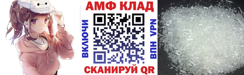 Amphetamine Premium  где найти   Тбилисская 