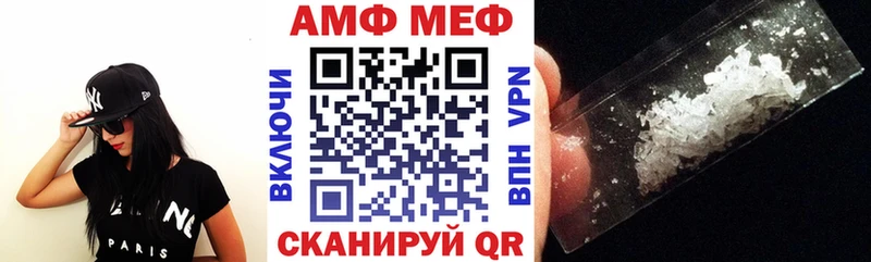 АМФ 97% Тбилисская