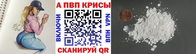 A-PVP СК КРИС  Тбилисская 