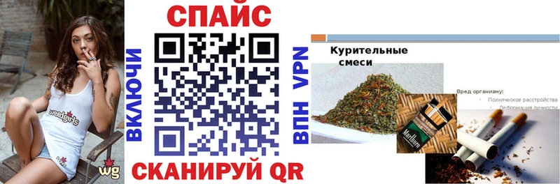 БУТИРАТ 1.4BDO  ОМГ ОМГ онион  Тбилисская 