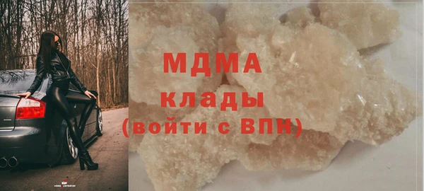мяу мяу кристалл Верхний Тагил