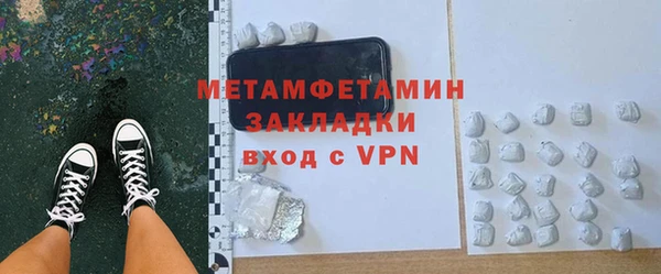 мяу мяу кристалл Верхний Тагил