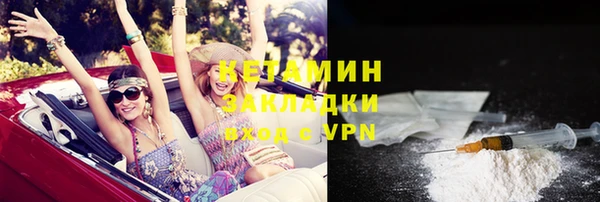 трава Верхнеуральск