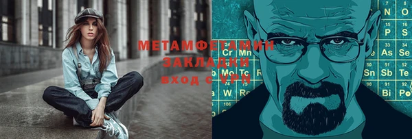 прущая мука Верея