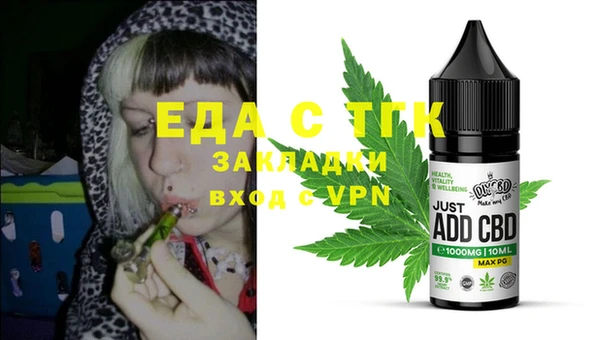 прущая мука Верея