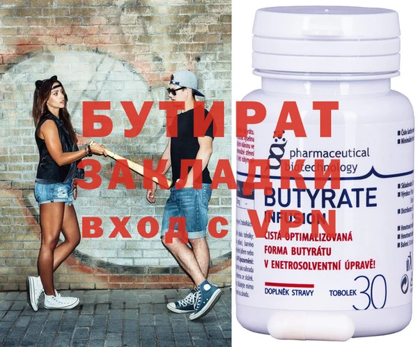 прущая мука Верея