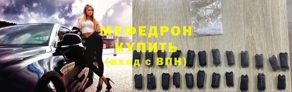 прущая мука Верея