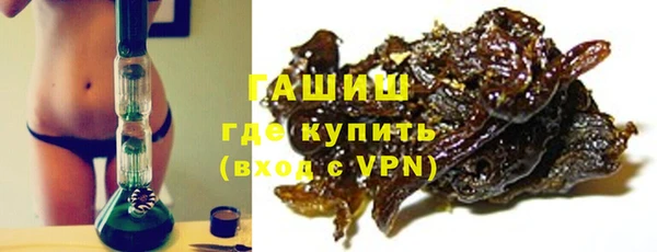 трава Верхнеуральск