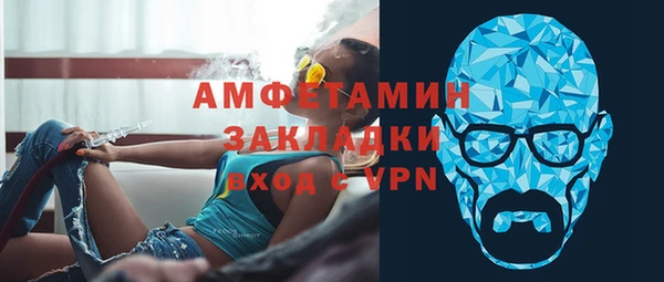 прущая мука Верея