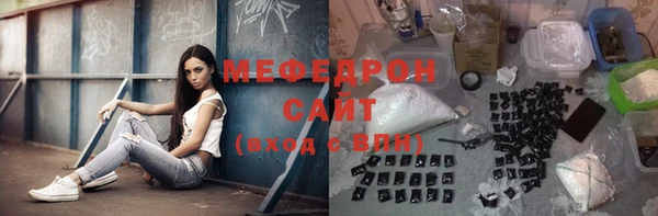 трава Верхнеуральск