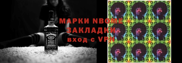 мяу мяу кристалл Верхний Тагил