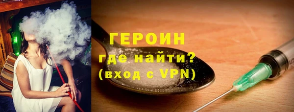 трава Верхнеуральск