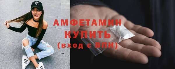 прущая мука Верея