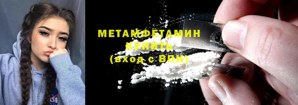 прущая мука Верея