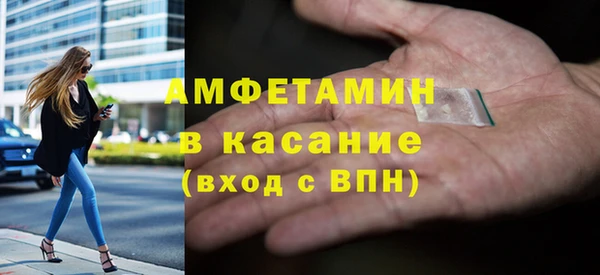 мяу мяу кристалл Верхний Тагил