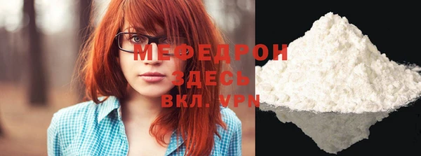 трава Верхнеуральск
