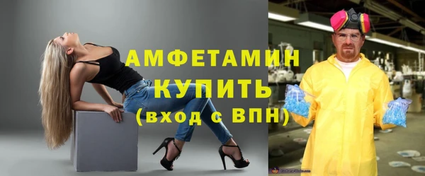 трава Верхнеуральск