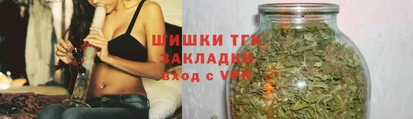мяу мяу кристалл Верхний Тагил