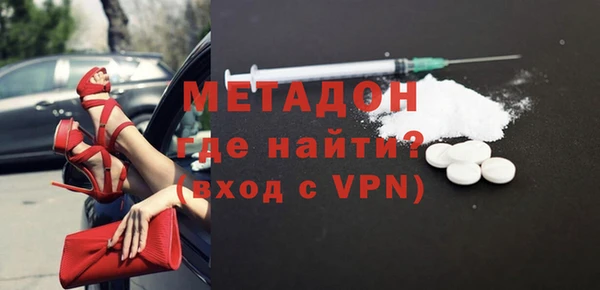 мяу мяу кристалл Верхний Тагил