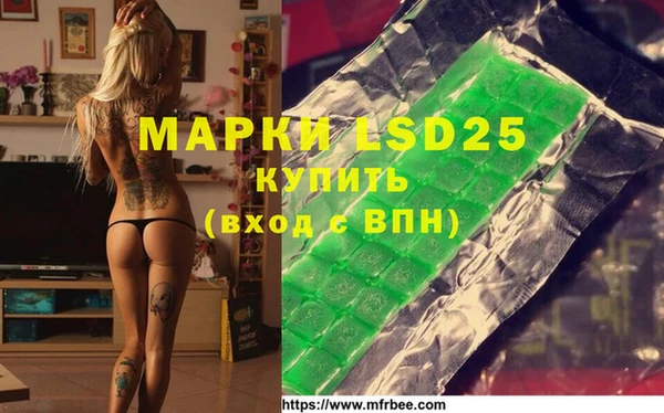 мяу мяу кристалл Верхний Тагил