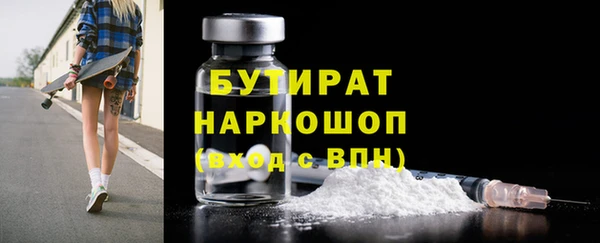 прущая мука Верея