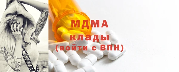 мяу мяу кристалл Верхний Тагил