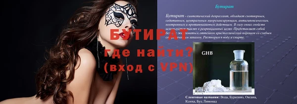 трава Верхнеуральск