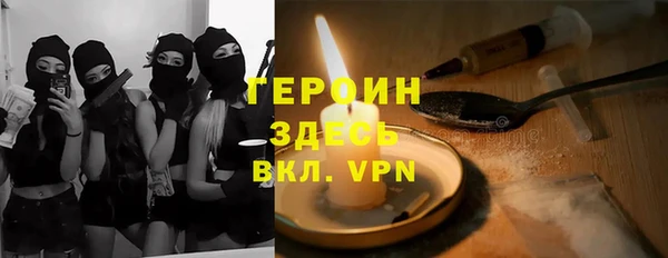 мяу мяу кристалл Верхний Тагил