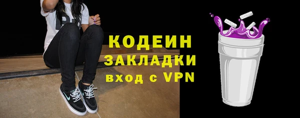 прущая мука Верея
