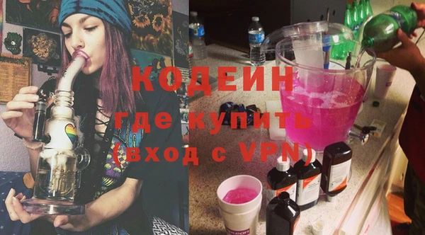 трава Верхнеуральск