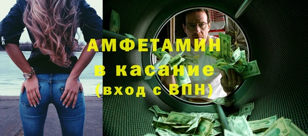 мяу мяу кристалл Верхний Тагил