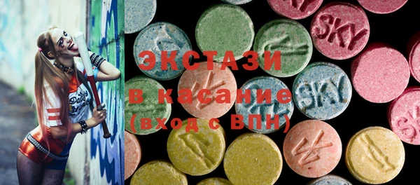 трава Верхнеуральск