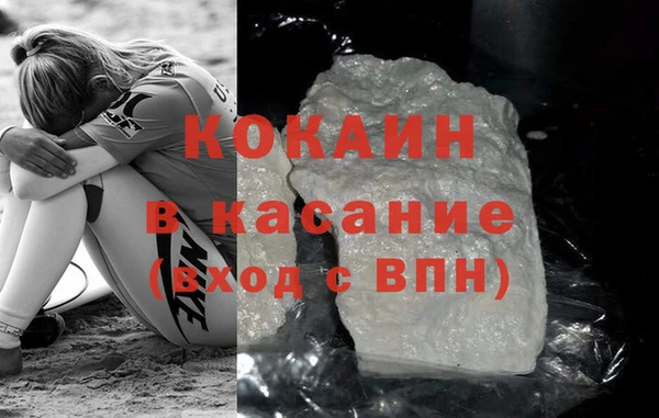 мяу мяу кристалл Верхний Тагил