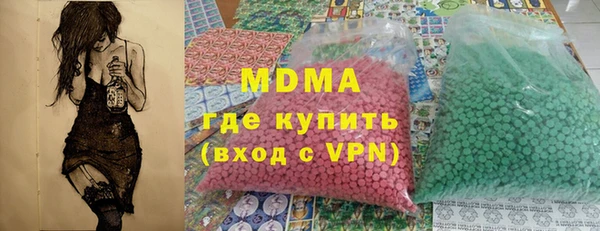 мяу мяу кристалл Верхний Тагил