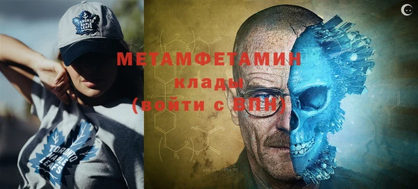мяу мяу кристалл Верхний Тагил