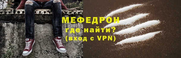 прущая мука Верея