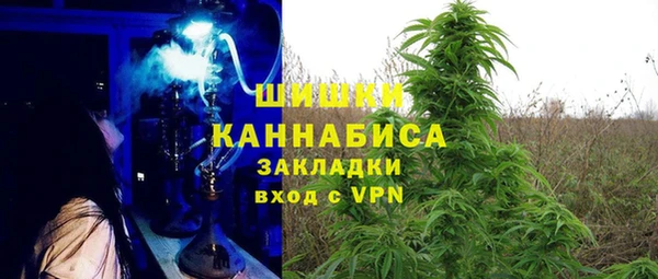 мяу мяу кристалл Верхний Тагил