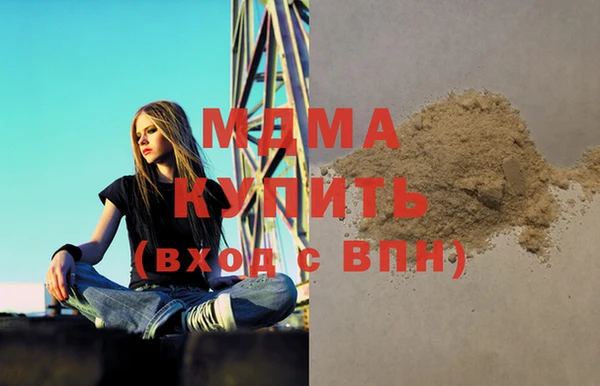 трава Верхнеуральск