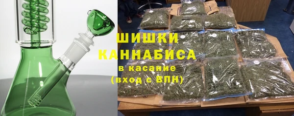мяу мяу кристалл Верхний Тагил