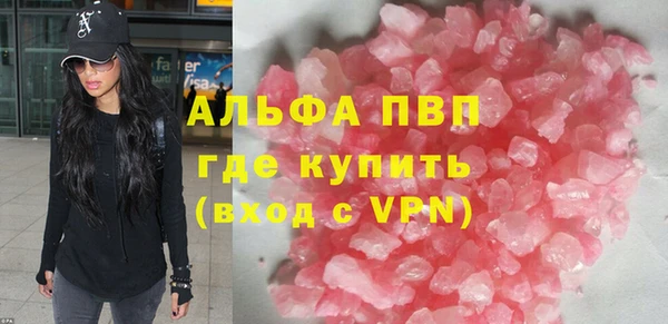 прущая мука Верея