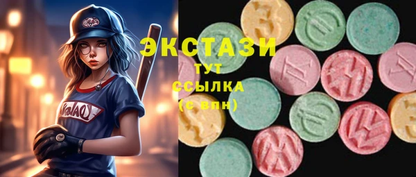мяу мяу кристалл Верхний Тагил