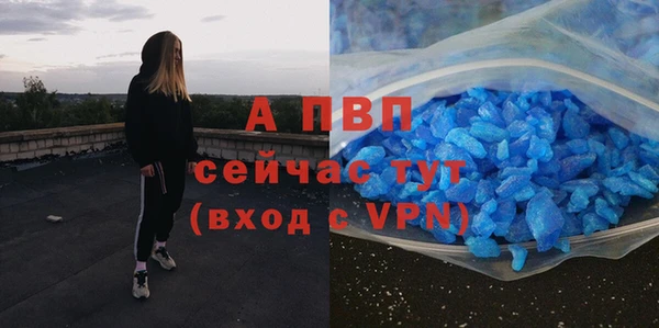 прущая мука Верея