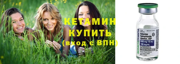 трава Верхнеуральск