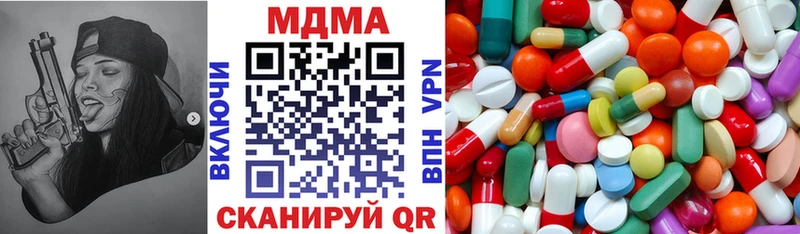 MDMA VHQ  Тбилисская 