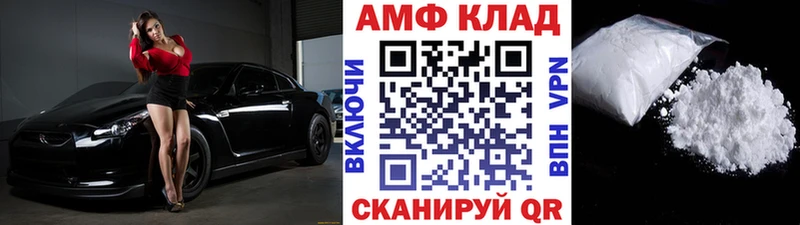 МЕТАМФЕТАМИН винт  KRAKEN ТОР  Тбилисская 