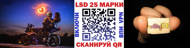 где найти наркотики  Тбилисская  Марки NBOMe 1500мкг 