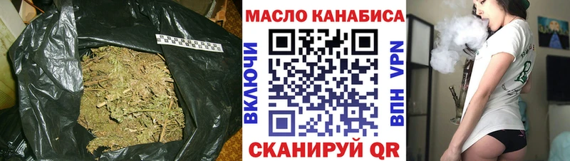 ТГК концентрат  мега рабочий сайт  Тбилисская 